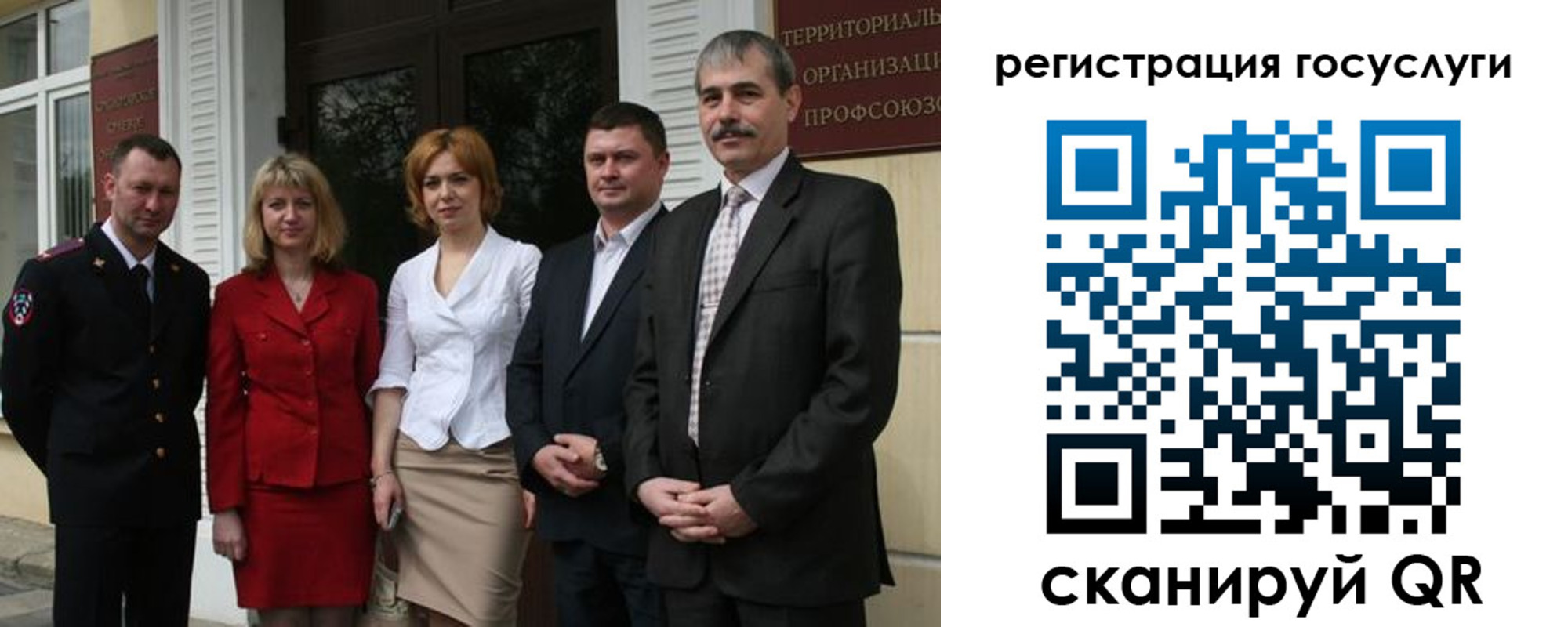 прописка законно в Кушве