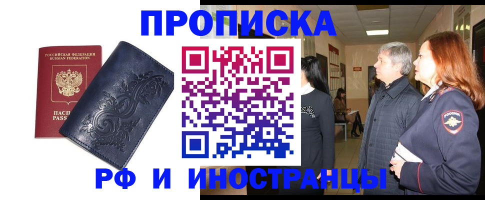 форма 3 в Кушве