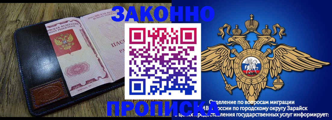 прописка в квартире в Кушве